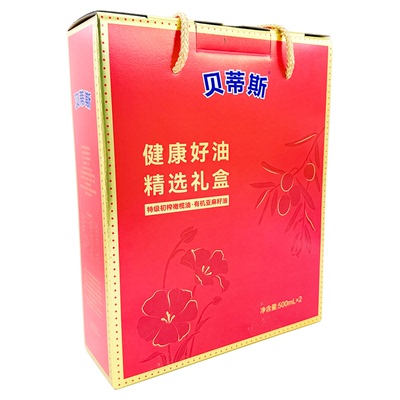 贝蒂斯亚有机麻籽油+初榨橄榄油