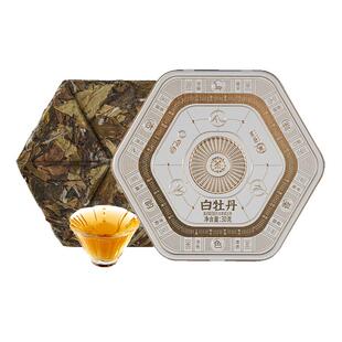 中茶福建白茶  DW1132守白系列白牡丹白茶饼30g  便携装茶叶