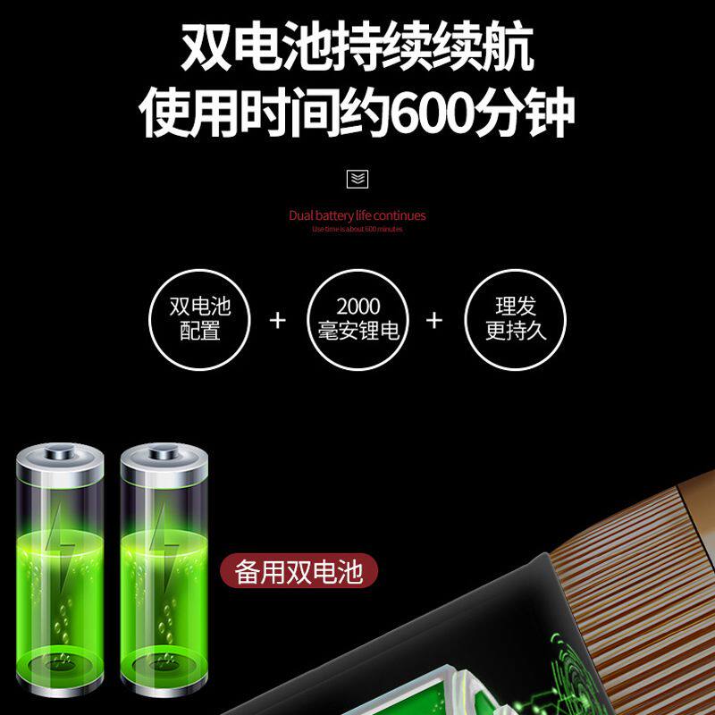 博尔发廊专用电推理发器婴儿电推子剃头刀充电式家用电动剪成人童