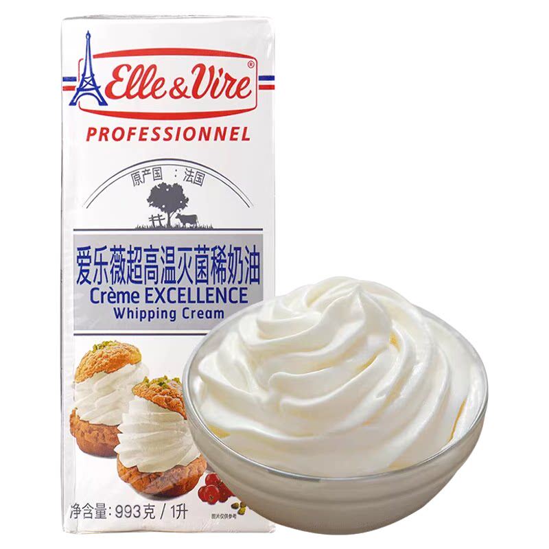 爱乐薇铁塔淡奶油整箱商用批发