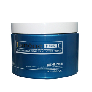 蓝冠柔顺护发倒膜发膜营养护发素焗油膏烫染后家庭护理滋润养护女