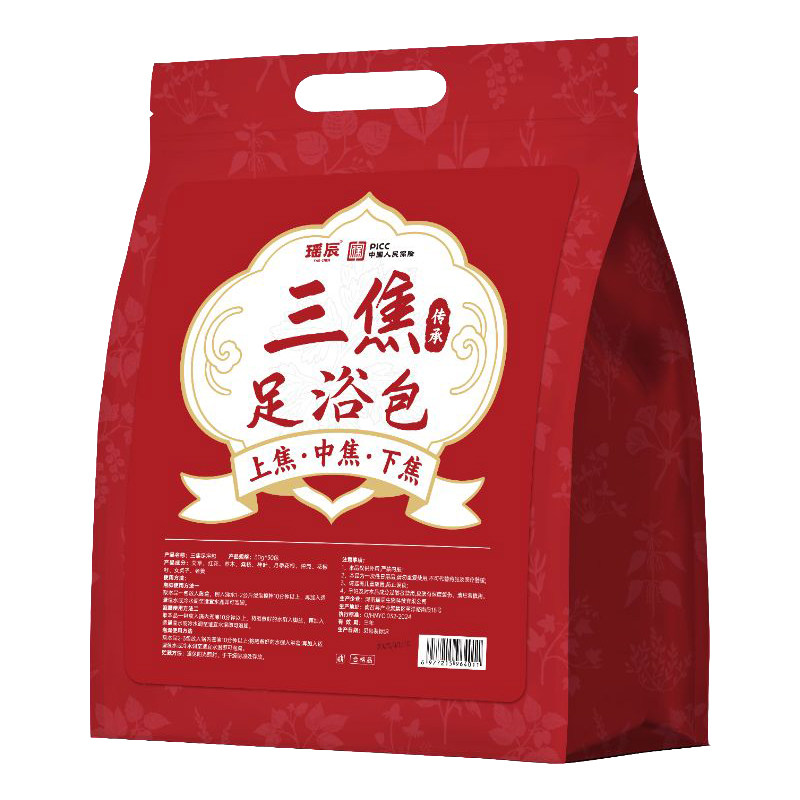 【央ma力荐】三焦疏通泡脚包第1