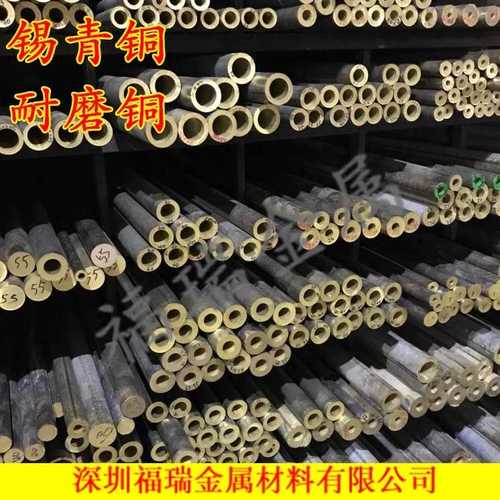 黄铜管空心铜管 锡青铜管 黄铜棒 H59铜管无缝精密管 零切加工