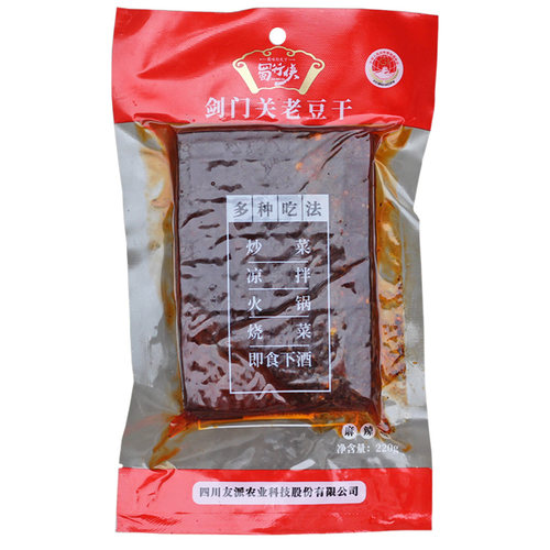 剑门关特产豆腐干 四川特产剑阁老豆干 五香麻辣下酒菜小零食220g