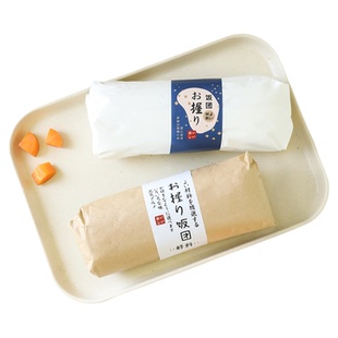 饭团包装纸专用一次性台湾糯米紫米包饭团的纸鸡肉卷汉堡商用打包