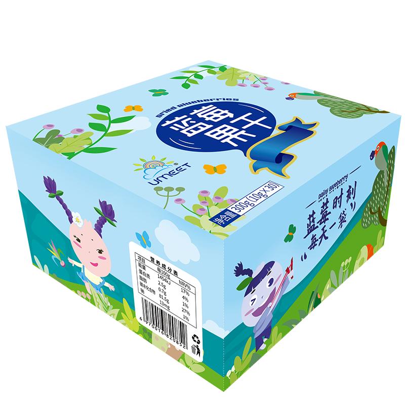 悠蜜UMEET藍(lán)莓干30袋整盒裝0額外添加糖獨(dú)立包裝孕婦零食寶寶果干