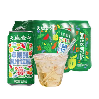 天地壹号苹果醋饮料230mlx6罐