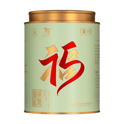中茶蝴蝶牌白茶2021年白牡丹茶