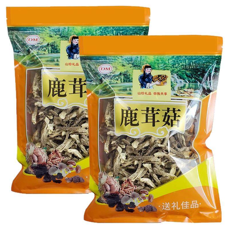 特小条鹿茸菇碎干货500g 商用馅料干锅包饺子香菇鹿茸菌饭店食材
