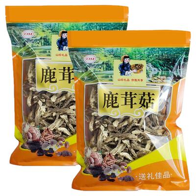 商用鹿茸菇散装特小条