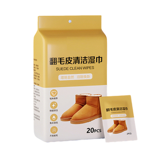 麂皮包包清洁剂湿巾翻毛皮包护理去污保养鹿皮清洗绒磨砂皮干洗液