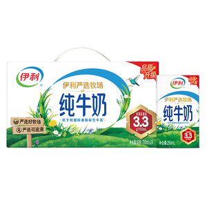 7月伊利纯牛奶250ml*24盒装学生儿童牛奶整箱营养早餐旗舰店正品