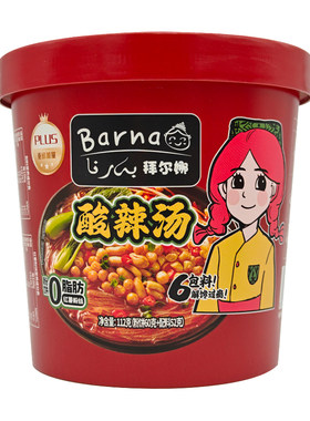 拜尔娜酸辣汤6桶装网红速食