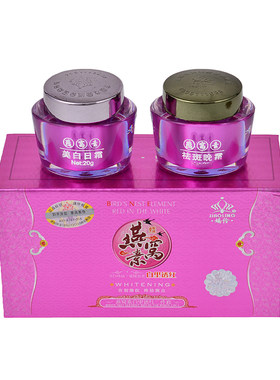 yanwosu正品燕窝素白里透红娇伶