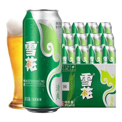 雪花啤酒（Snow）雪花清爽8度淡爽500ml听罐装拉格经典