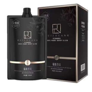 瑞妆汐美染发剂自然黑色植物又青春绝不沾染发膏自己在家染盖白发