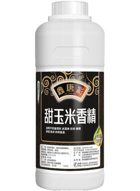 甜玉米香精钓鱼专用野钓鱼饵小药