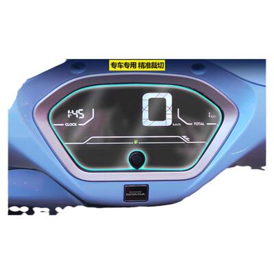 适用本田NS125LA大灯尾灯膜改装