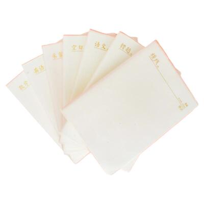 软胶学科本英语晨光横线