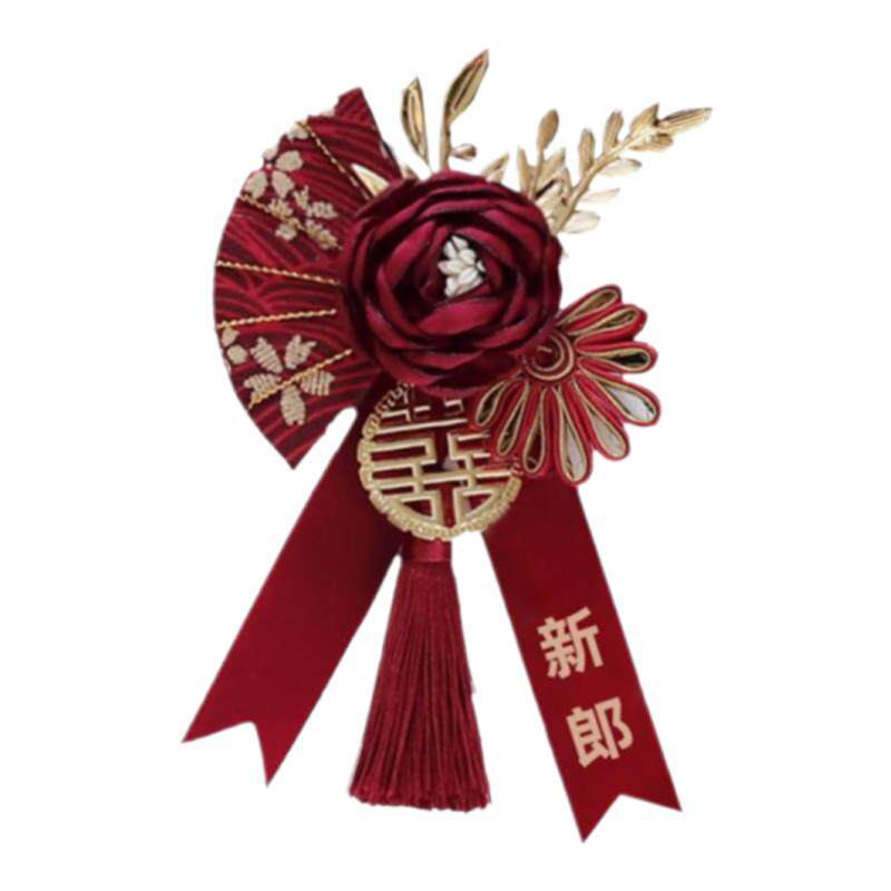 结婚磁吸襟花新郎新娘结婚胸花婚礼父母磁吸襟花秀禾龙凤褂襟花