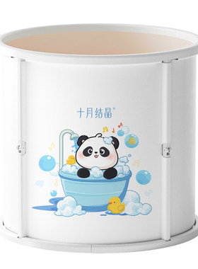 十月结晶宝宝泡澡桶游泳洗澡浴桶