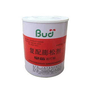 早苗泡打粉双效无铝泡打粉 复配膨松剂 饼干糕点膨松剂烘焙原料