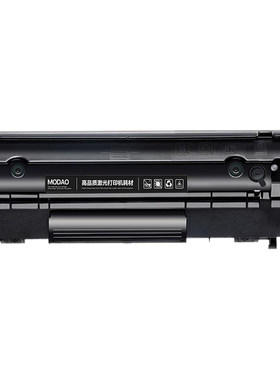 【顺丰次日达】M1005硒鼓