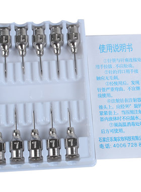 猪博士兽用疫苗注射器