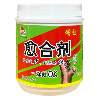 果树树桩伤口愈合剂果树专用