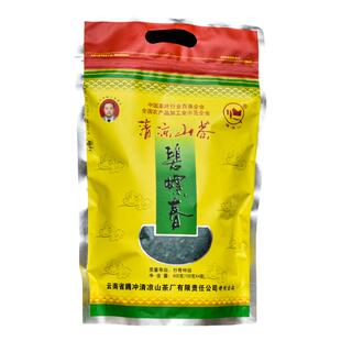 云南绿茶2026新茶碧螺春绿茶清凉山磨锅茶类浓香型炒青特级绿茶叶