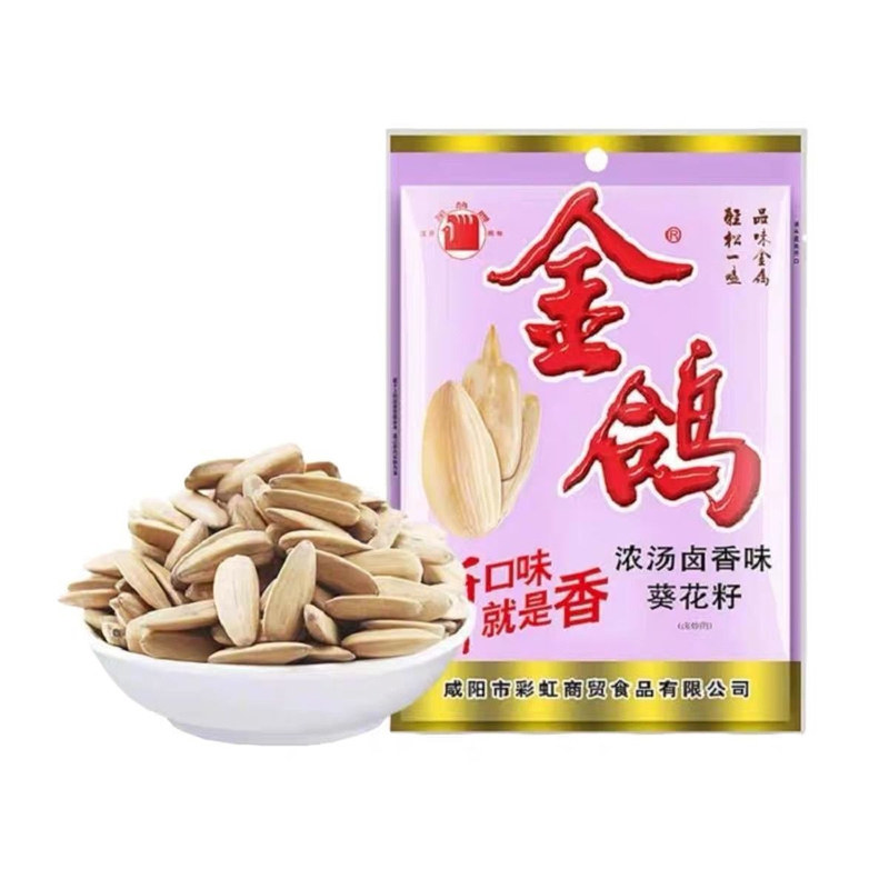金鸽浓汤卤香味瓜子252g休闲零食