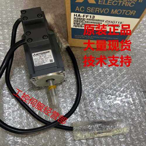 询价HAFF13CUEFF13G1FF23CUEFF23G1FF38UES1三菱电机议