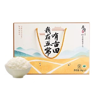 月幸尔滨五常大米礼盒东北生态有机稻花香大米真空小规格年货5kg