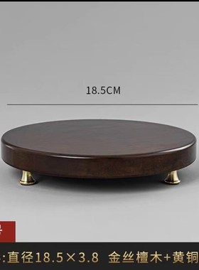 实木圆形底座金h丝檀木花盆花瓶酒坛托架佛像工艺品石头摆件大i.