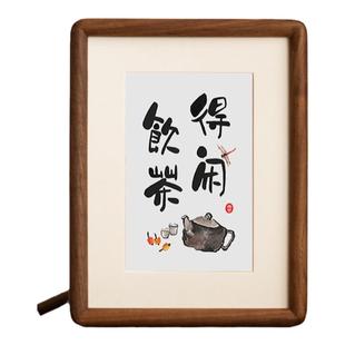 得闲饮茶 字画摆件书法相框摆台茶室餐厅桌面装饰创意摆画 森和堂