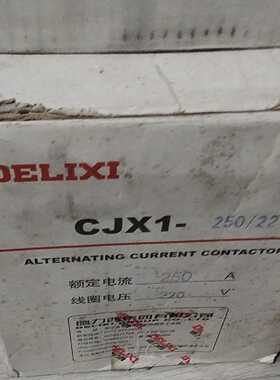DELIXI CJX1议价