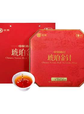 中茶官方2022年班章五寨300g茗山云南旗舰官网普洱生茶中粮茶叶店