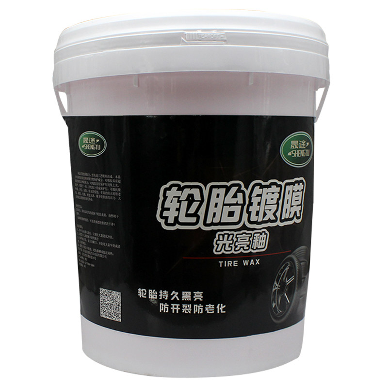 晟途汽车轮胎蜡轮胎增黑增亮20l