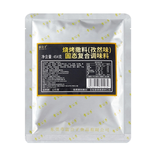 雷公子烧烤撒料孜然五香味香辣味烤串商用调料烤肉家用烧烤伴侣