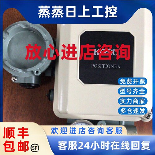 议价EPA804-L10  EPA804 阀门定位器电气阀门定位器全新日本KOSO