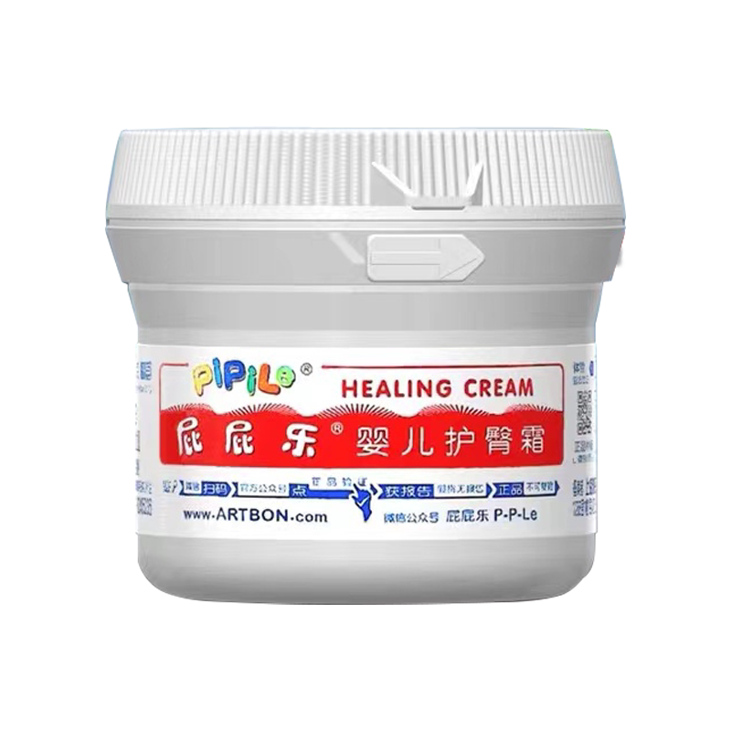 屁屁乐护臀膏60g官方正品