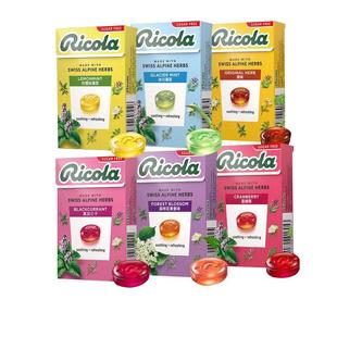 ricola无糖5盒瑞士进口利口乐柠檬薄荷润喉糖硬糖40g清仓特价