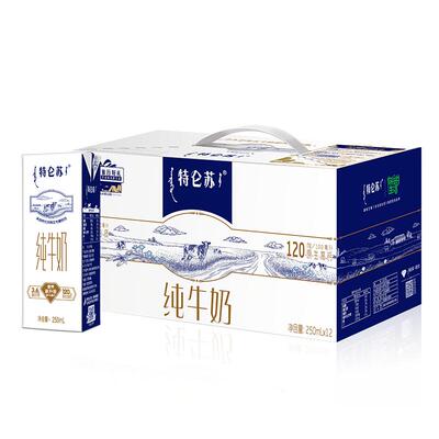 特仑苏精选牧场纯牛奶旗舰店