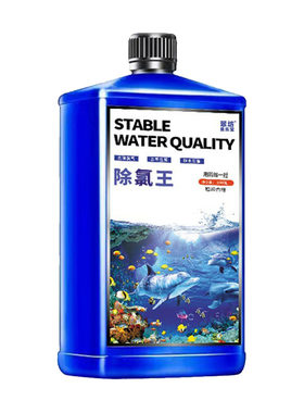 水族氯气自来水除氯净水剂