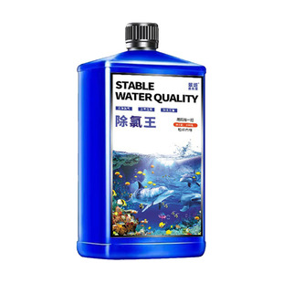 除氯剂水族稳定剂鱼缸专用安定剂除换自来水除氯净水剂硝化细菌