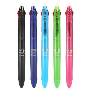 日本pilot百乐可擦笔多功能按动式中性笔磨摩擦frixion小学生考试