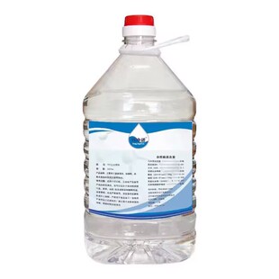 拔火罐实验酒精灯火锅燃料煮茶美容美甲足疗店清洁专用95酒精去污