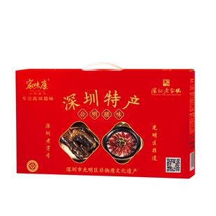 家味康公明腊肠腊肉双拼腊味1000g广东腊肠年货特产团购礼盒送礼