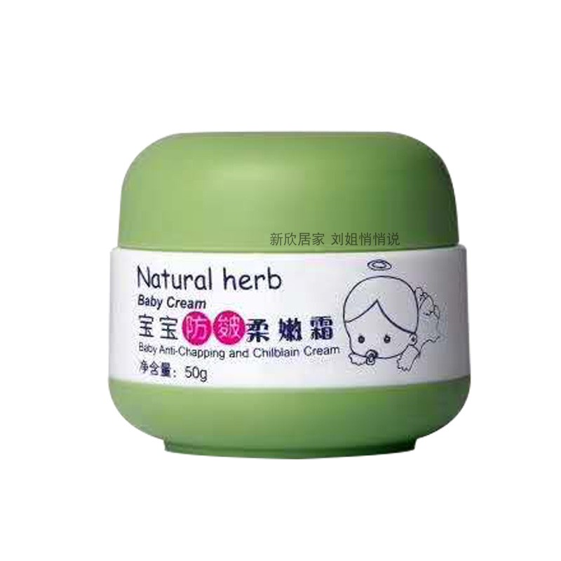 幼点宝宝克皴柔嫩霜精华舒缓50