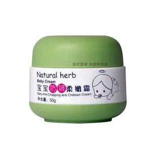 幼点宝宝柔嫩霜原幼点宝宝防皴柔嫩霜50克皮肤皴裂多效草本植精华